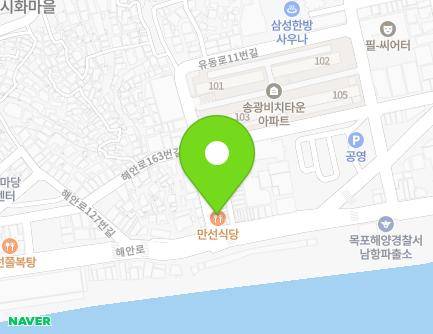 2-1 Seosan-ro, Mokpo-si, Jeollanam-do, Republic of Korea Map