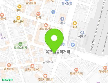 1 Yeongsan-ro 87beon-gil, Mokpo-si, Jeollanam-do, Republic of Korea Map