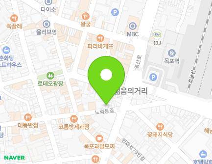 4 Nojeokbong-gil, Mokpo-si, Jeollanam-do, Republic of Korea Map