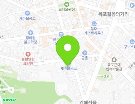 11-2 Yeongsan-ro 59beon-gil, Mokpo-si, Jeollanam-do, Republic of Korea Map