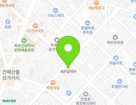 23-2 Haean-ro 249beon-gil, Mokpo-si, Jeollanam-do, Republic of Korea Map