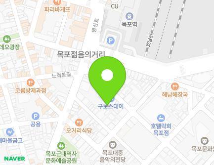 39-7 Haean-ro 259beon-gil, Mokpo-si, Jeollanam-do, Republic of Korea Map