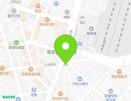 47 Haean-ro 259beon-gil, Mokpo-si, Jeollanam-do, Republic of Korea Map