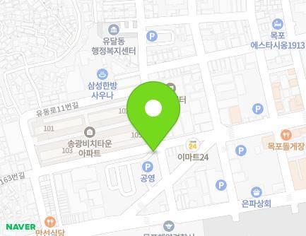 3 Yudong-ro, Mokpo-si, Jeollanam-do, Republic of Korea