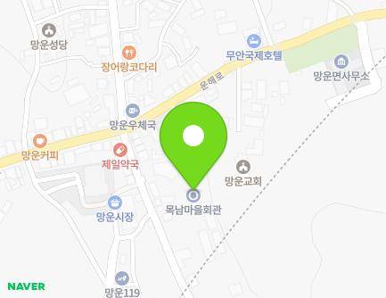 5-1 Apchang-gil, Mangun-myeon, Muan-gun, Jeollanam-do, Republic of Korea