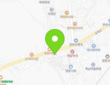 1400-1 Unhae-ro, Mangun-myeon, Muan-gun, Jeollanam-do, Republic of Korea Map