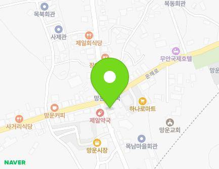 1-1 Apchang-gil, Mangun-myeon, Muan-gun, Jeollanam-do, Republic of Korea Map