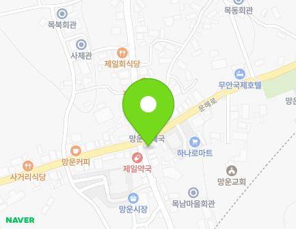 1 Apchang-gil, Mangun-myeon, Muan-gun, Jeollanam-do, Republic of Korea Map