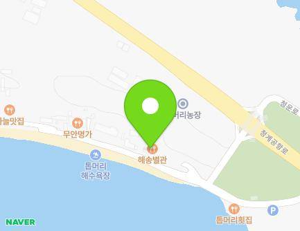 20 Tommeori-gil, Mangun-myeon, Muan-gun, Jeollanam-do, Republic of Korea Map