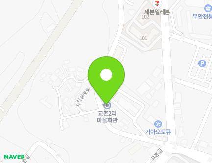 88 Muanjungang-ro, Muan-eup, Muan-gun, Jeollanam-do, Republic of Korea