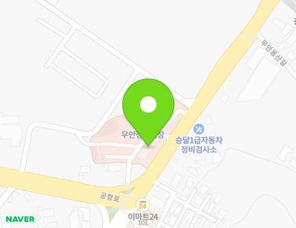 567 Muan-ro, Muan-eup, Muan-gun, Jeollanam-do, Republic of Korea