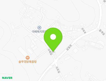 4 Geukbae-gil, Samhyang-eup, Muan-gun, Jeollanam-do, Republic of Korea