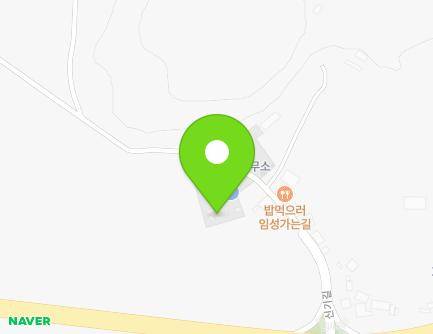 17 Singi-gil, Samhyang-eup, Muan-gun, Jeollanam-do, Republic of Korea