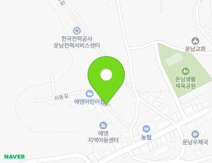 577-19 Unhae-ro, Unnam-myeon, Muan-gun, Jeollanam-do, Republic of Korea