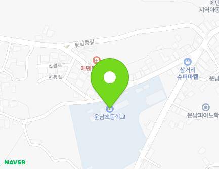 543 Unhae-ro, Unnam-myeon, Muan-gun, Jeollanam-do, Republic of Korea