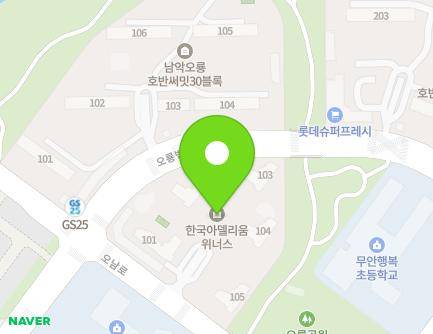 43 Onam-ro, Illo-eup, Muan-gun, Jeollanam-do, Republic of Korea Map