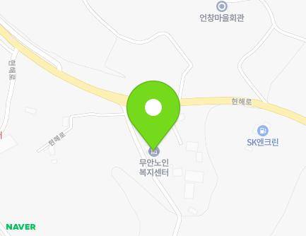 1457-8 Hyeonhae-ro, Haeje-myeon, Muan-gun, Jeollanam-do, Republic of Korea