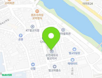 260 Chaedongseon-ro, Beolgyo-eup, Boseong-gun, Jeollanam-do, Republic of Korea Map