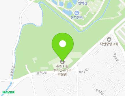 45 Pyeongchon 3-gil, Nagan-myeon, Suncheon-si, Jeollanam-do, Republic of Korea Map
