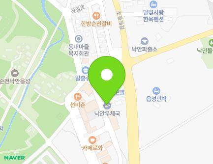 11 Samil-ro, Nagan-myeon, Suncheon-si, Jeollanam-do, Republic of Korea