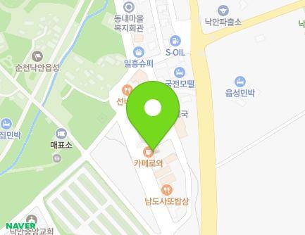 57 Samil-ro, Nagan-myeon, Suncheon-si, Jeollanam-do, Republic of Korea Map
