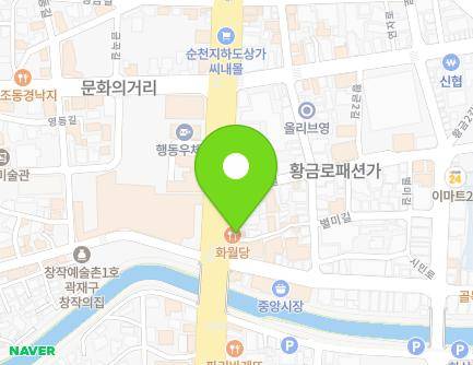 90-1 Jungang-ro, Suncheon-si, Jeollanam-do, Republic of Korea Map