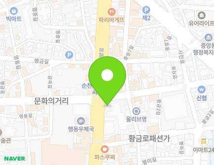 104 Jungang-ro, Suncheon-si, Jeollanam-do, Republic of Korea