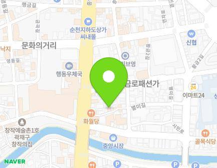 5 Byeolmi-gil, Suncheon-si, Jeollanam-do, Republic of Korea Map