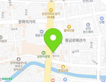 92 Jungang-ro, Suncheon-si, Jeollanam-do, Republic of Korea Map
