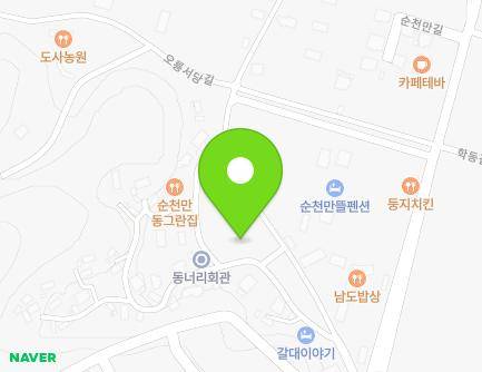 56 Dongneori-gil, Suncheon-si, Jeollanam-do, Republic of Korea Map