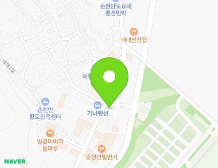 528-1 Suncheonman-gil, Suncheon-si, Jeollanam-do, Republic of Korea Map