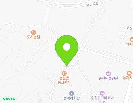 101 Dongneori-gil, Suncheon-si, Jeollanam-do, Republic of Korea Map