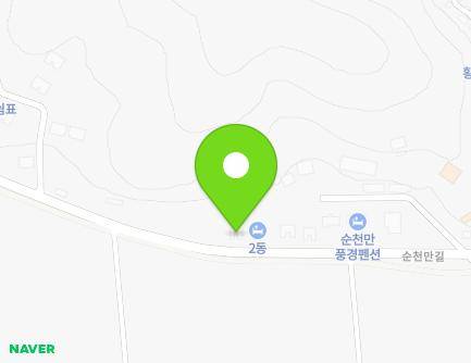 706 Suncheonman-gil, Suncheon-si, Jeollanam-do, Republic of Korea Map