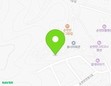 41 Dongneori-gil, Suncheon-si, Jeollanam-do, Republic of Korea Map