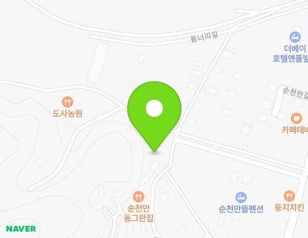 107 Dongneori-gil, Suncheon-si, Jeollanam-do, Republic of Korea Map