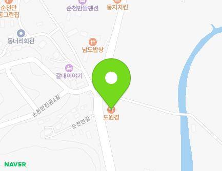309 Suncheonman-gil, Suncheon-si, Jeollanam-do, Republic of Korea Map