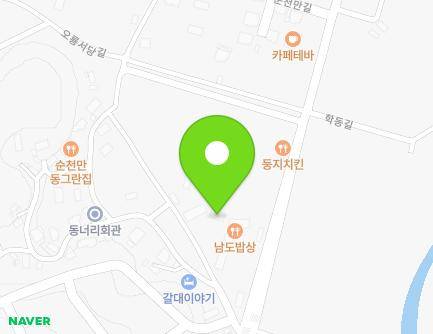 10 Dongneori-gil, Suncheon-si, Jeollanam-do, Republic of Korea Map