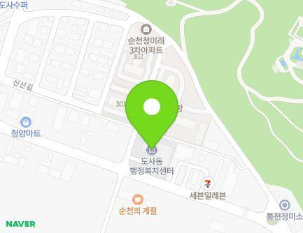 27 Suncheonman-gil, Suncheon-si, Jeollanam-do, Republic of Korea