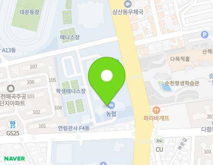 235 Jungang-ro, Suncheon-si, Jeollanam-do, Republic of Korea