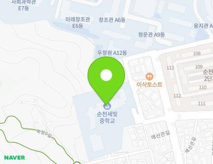 70 Bukjeong 4-gil, Suncheon-si, Jeollanam-do, Republic of Korea