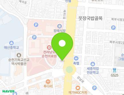 131-1 Jungang-ro, Suncheon-si, Jeollanam-do, Republic of Korea