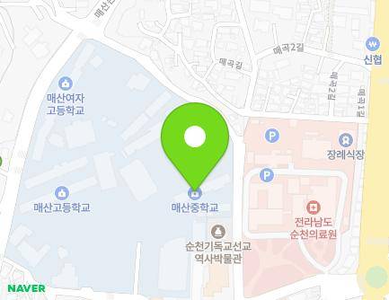 23 Maesan-gil, Suncheon-si, Jeollanam-do, Republic of Korea