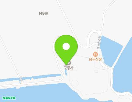 36 Araesyongdu-gil, Byeollyang-myeon, Suncheon-si, Jeollanam-do, Republic of Korea Map