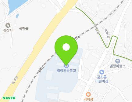 58 Byeollyang-gil, Byeollyang-myeon, Suncheon-si, Jeollanam-do, Republic of Korea