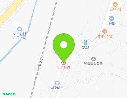 140 Byeollyang-gil, Byeollyang-myeon, Suncheon-si, Jeollanam-do, Republic of Korea