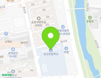 39 Samsanchodeung-gil, Suncheon-si, Jeollanam-do, Republic of Korea
