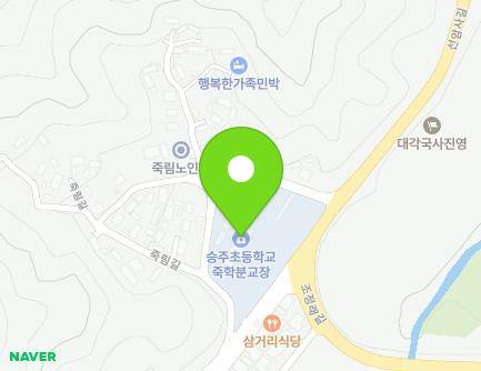 280 Seonamsa-gil, Seungju-eup, Suncheon-si, Jeollanam-do, Republic of Korea Map