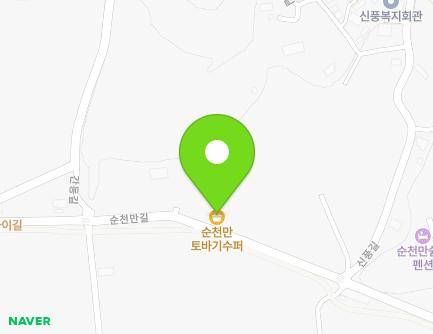 752 Suncheonman-gil, Suncheon-si, Jeollanam-do, Republic of Korea Map
