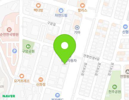 87 Chunghyo-ro, Suncheon-si, Jeollanam-do, Republic of Korea