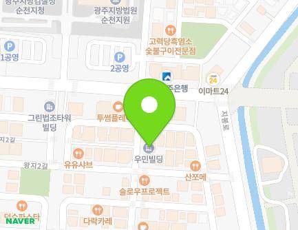 5 Wangji 4-gil, Suncheon-si, Jeollanam-do, Republic of Korea Map